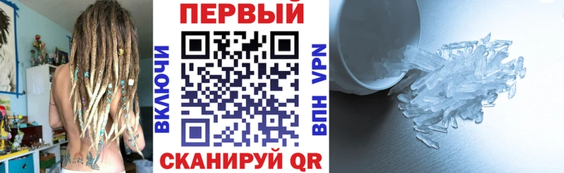 АМФЕТАМИН 98%  Мантурово 