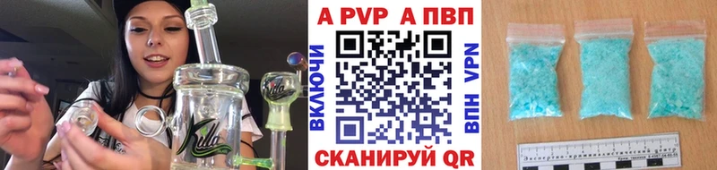 А ПВП мука  ссылка на мегу онион  Мантурово 