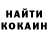 Галлюциногенные грибы ЛСД Hannah Foskett