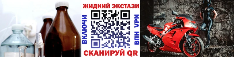 Бутират BDO  Мантурово 