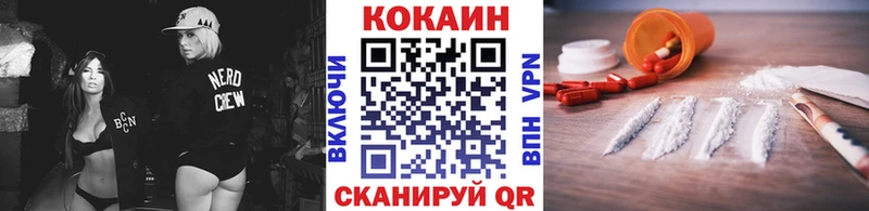 Cocaine Fish Scale  кракен маркетплейс  Мантурово 