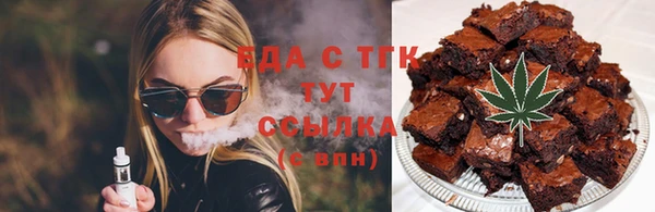 герыч Инта