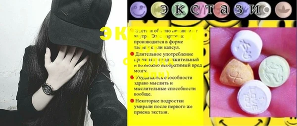 гидропоника Зеленодольск