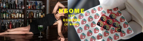 герыч Инта