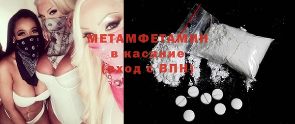 стафф Зеленокумск