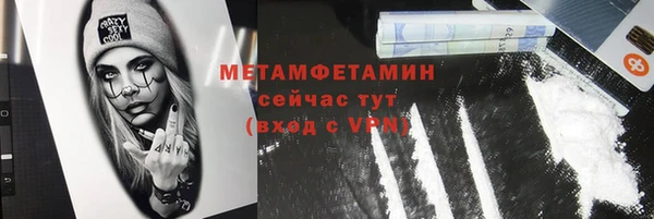 стафф Зеленокумск