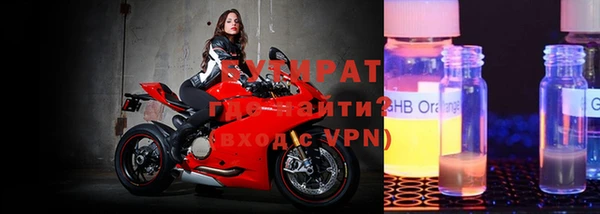 герыч Инта