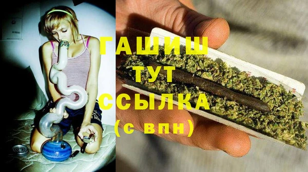герыч Инта