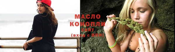 мефедрон VHQ Заволжск