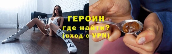 герыч Инта
