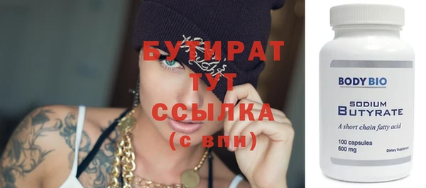 гидропоника Зеленодольск