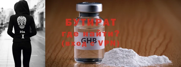 стафф Зеленокумск