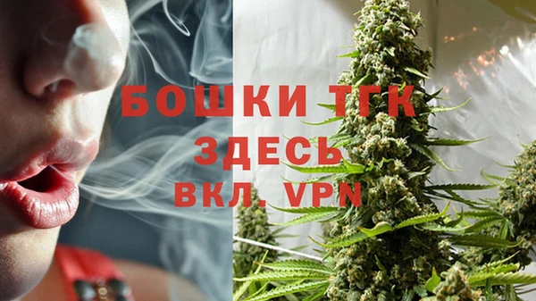герыч Инта