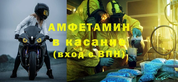 стафф Зеленокумск