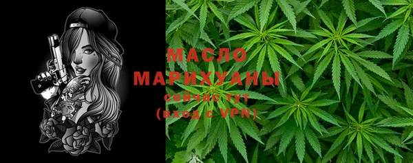 стафф Зеленокумск