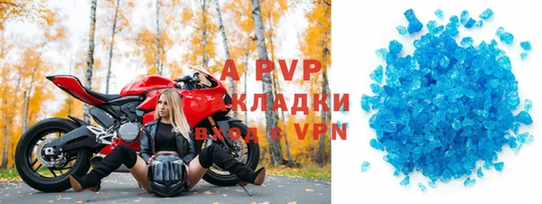 скорость mdpv Зерноград