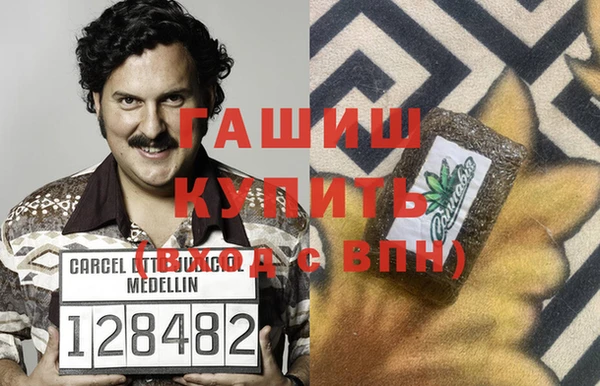 стафф Зеленокумск