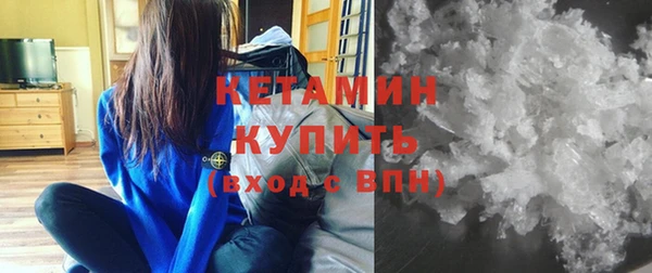 стафф Зеленокумск