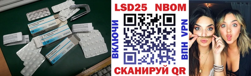 наркошоп  Мантурово  Лсд 25 экстази кислота 