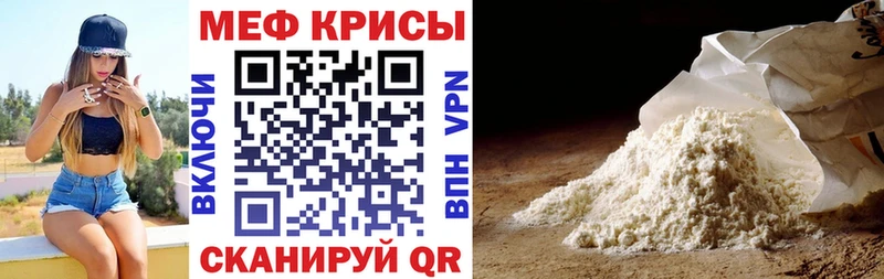 Мефедрон 4 MMC  даркнет телеграм  Мантурово 