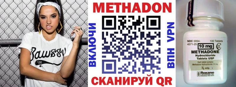 hydra tor  Мантурово  МЕТАДОН белоснежный 