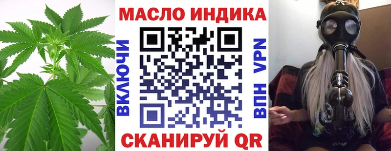 ТГК жижа  купить   Мантурово 