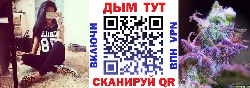 KRAKEN ТОР  Мантурово  Канабис сатива 